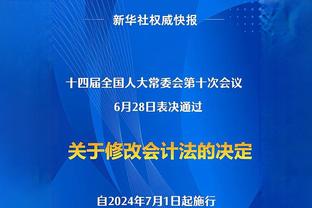 梅罗缺战中国行引热议！萧华盛赞乔丹：队医不让他上场他都硬上✊